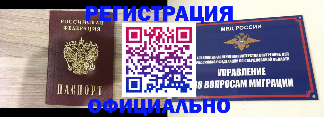 форма 3 в Рудне